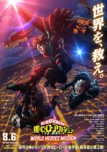 Watch My Hero Academia: World Heroes\' Mission 1channel