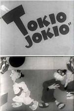 Watch Tokio Jokio (Short 1943) 1channel