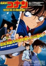 Watch Detective Conan: The Last Wizard of the Century 1channel