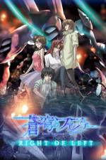 Watch Fafner in the Azure - Right of Left 1channel