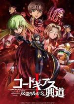 Watch Code Geass: Lelouch of the Rebellion Episode I 1channel