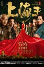 Watch Lord of Shanghai 1channel