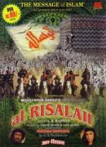 Watch Al-rislah 1channel