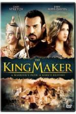 Watch The King Maker 1channel