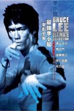 Watch Fist Of Fury 1channel