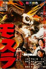 Watch Mothra 1channel