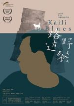 Watch Kaili Blues 1channel