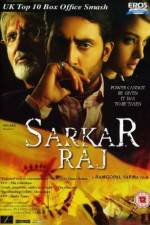Watch Sarkar Raj 1channel