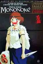 Watch Princess Mononoke (Mononoke-hime) 1channel
