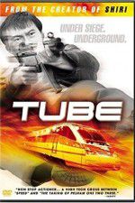 Watch Tube 1channel