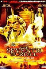 Watch The Seventh Scroll 1channel