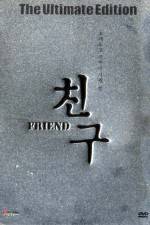 Watch Friend 1channel