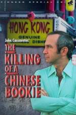 Watch The Killing of a Chinese Bookie 1channel
