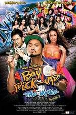 Watch Boy Pick-Up: The Movie 1channel