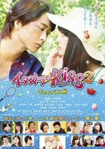 Watch Mischievous Kiss the Movie Part 2: Campus 1channel