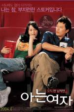 Watch Someone Special - (Aneun yeoja) 1channel