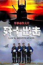 Watch Lock Destination 1channel