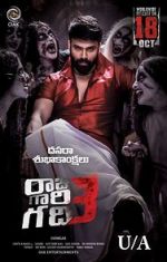 Watch Raju Gari Gadhi 3 1channel