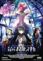 Watch Puella Magi Madoka Magica the Movie Part III: Rebellion 1channel