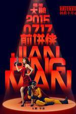 Watch Jian Bing Man 1channel