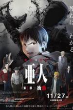 Watch Ajin: Shd 1channel