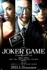 Watch Joker Game 1channel