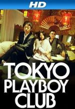 Watch Tokyo Playboy Club 1channel