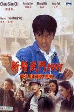 Watch Fist of Fury 1991 1channel