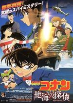 Watch Detective Conan: Private Eye in the Distant Sea 1channel