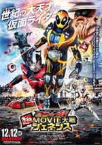 Watch Kamen Rider Super Movie War Genesis: Kamen Rider vs. Kamen Rider Ghost & Drive 1channel