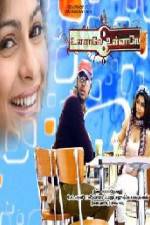 Watch Unnale Unnale 1channel