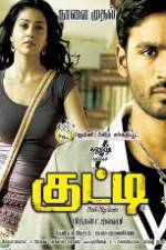 Watch Kutty 1channel