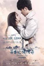 Watch Legend of the Aroma City (Fang Xiang Zhi Cheng) 1channel