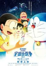 Watch Doraemon the Movie: Nobita\'s Little Star Wars 2021 1channel