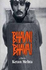 Watch Bhavni Bhavai 1channel