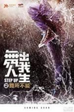 Watch Step Up China 1channel