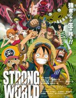 Watch One Piece: Strong World 1channel