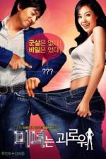 Watch 200 Pounds Beauty (Minyeo-neun goerowo) 1channel