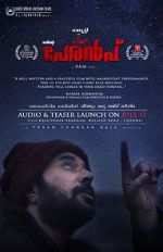 Watch Peranbu 1channel