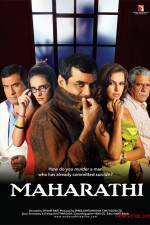 Watch Maharathi 1channel