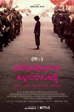 Watch First They Killed My Father: A Daughter of Cambodia Remembers 1channel