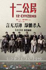 Watch 12 Citizens 1channel