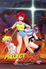 Watch Project A-Ko 2: Plot of the Daitokuji Financial Group 1channel