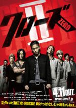 Watch Crows Zero II 1channel