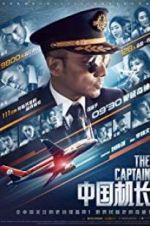 Watch The Captain 1channel