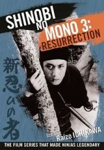 Watch Shinobi No Mono 3: Resurrection 1channel