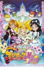 Watch Futari wa Pretty Cure: Max Heart 1channel