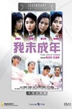 Watch Wo wei cheng nian 1channel