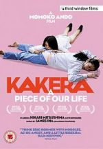 Watch Kakera: A Piece of Our Life 1channel