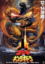 Watch Godzilla vs. King Ghidorah 1channel